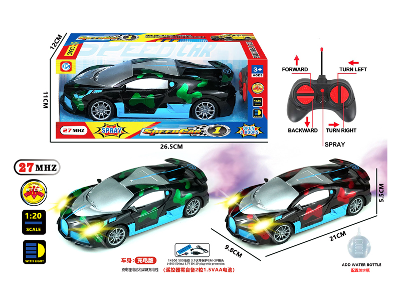 5Ch R/C Transparent Camo Car With Light