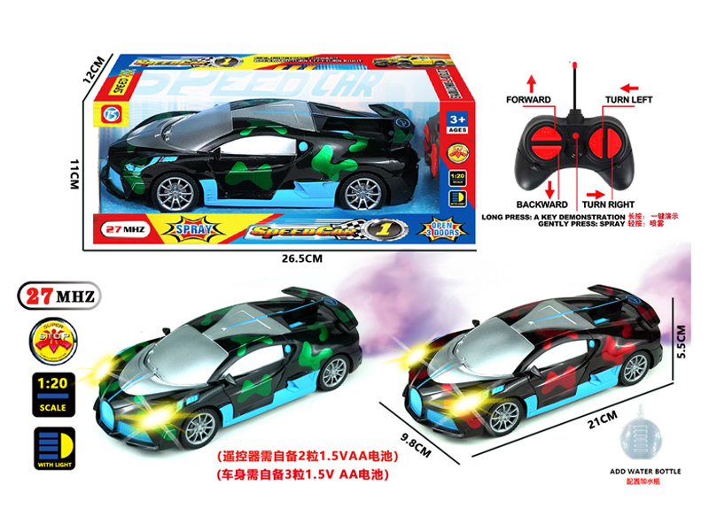 6Ch R/C Transparent Camo Car With Light