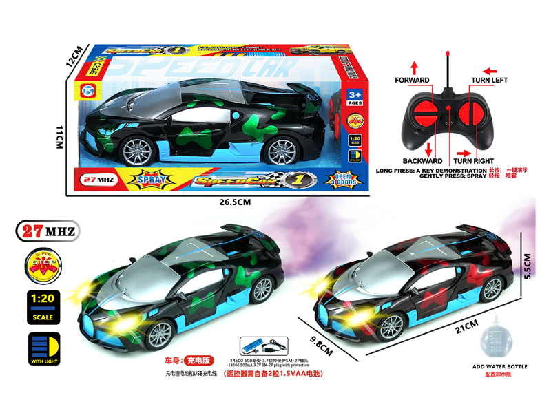 6Ch R/C Transparent Camo Car With Light
