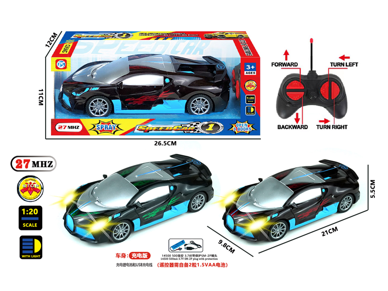 4Ch R/C Transparent Dragon Car With Light