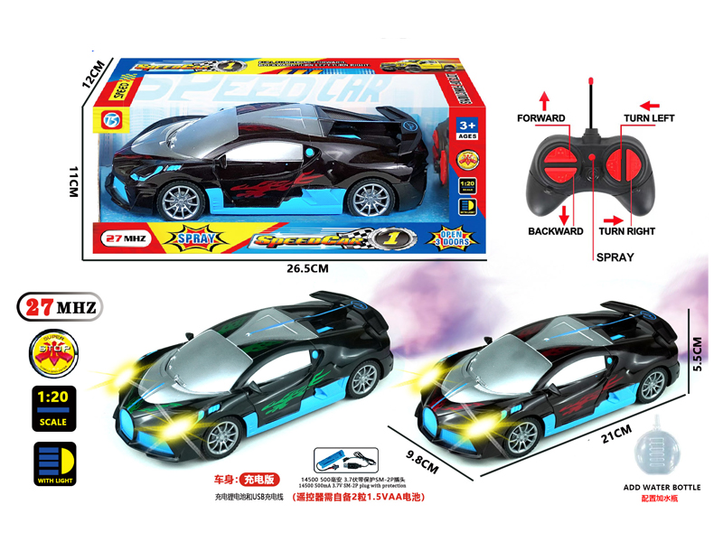 5Ch R/C Transparent Dragon Car With Light
