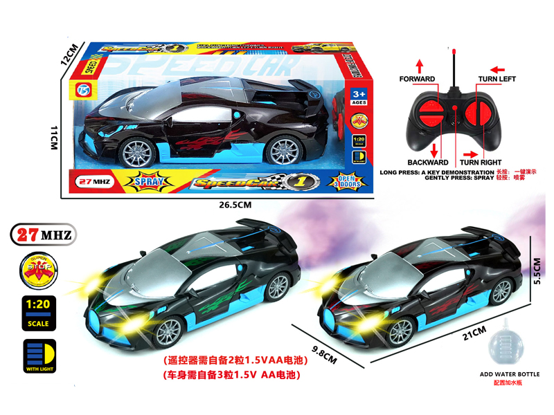 6Ch R/C Transparent Dragon Car With Light