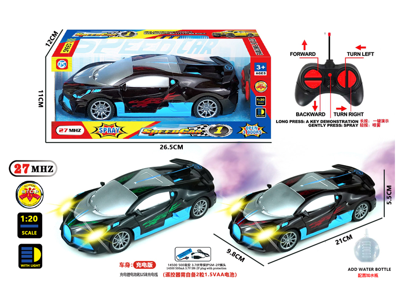 6Ch R/C Transparent Dragon Car With Light