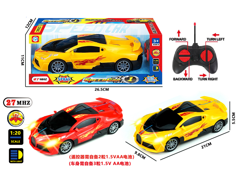 4Ch R/C Fire Dragon Car With Light