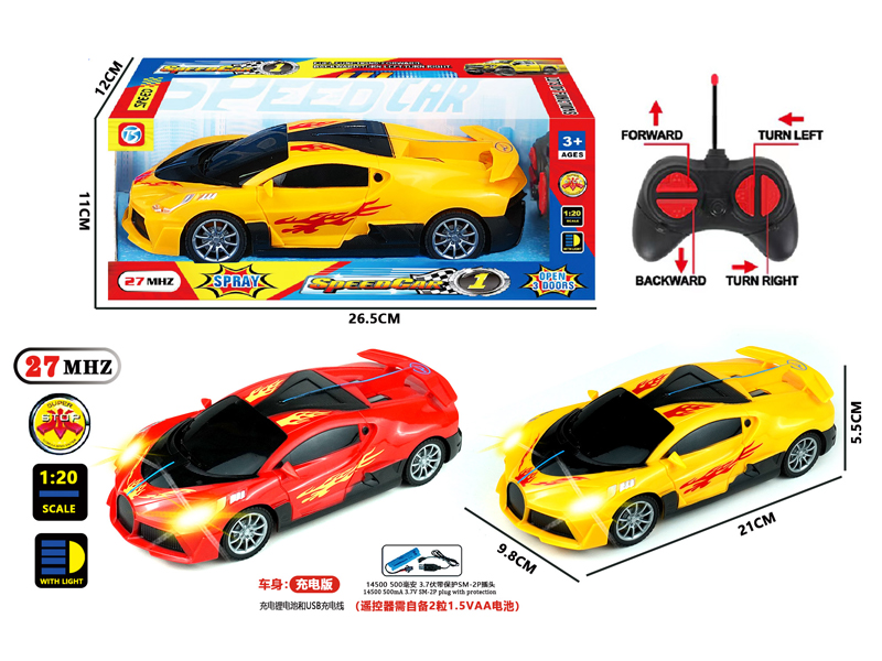 4Ch R/C Fire Dragon Car With Light