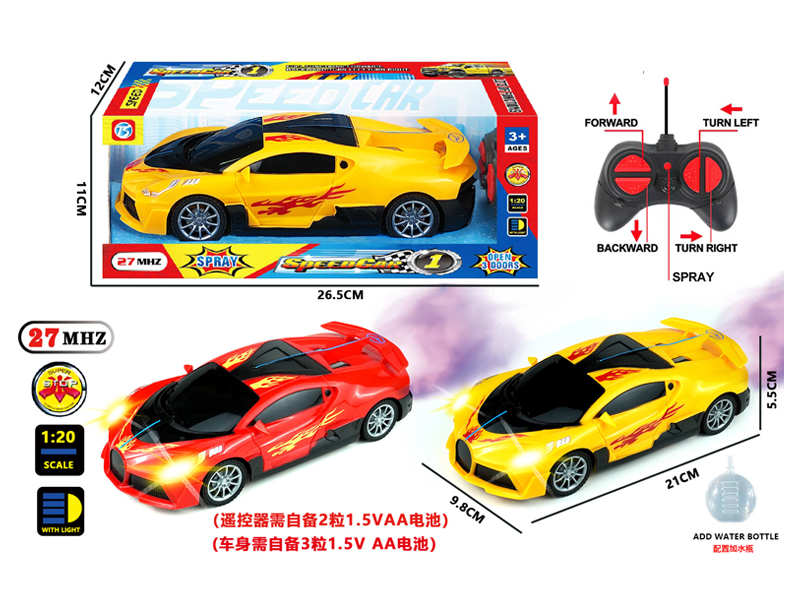 5Ch R/C Fire Dragon Car With Light