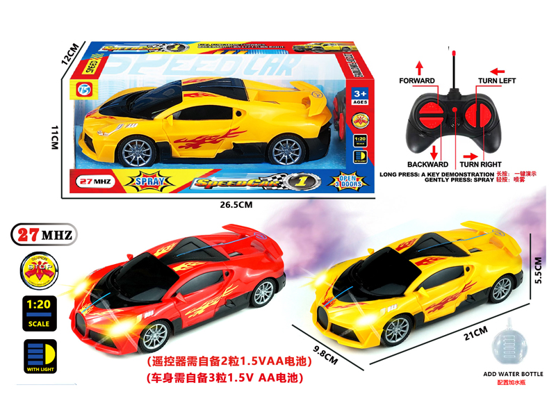 6Ch R/C Fire Dragon Car With Light
