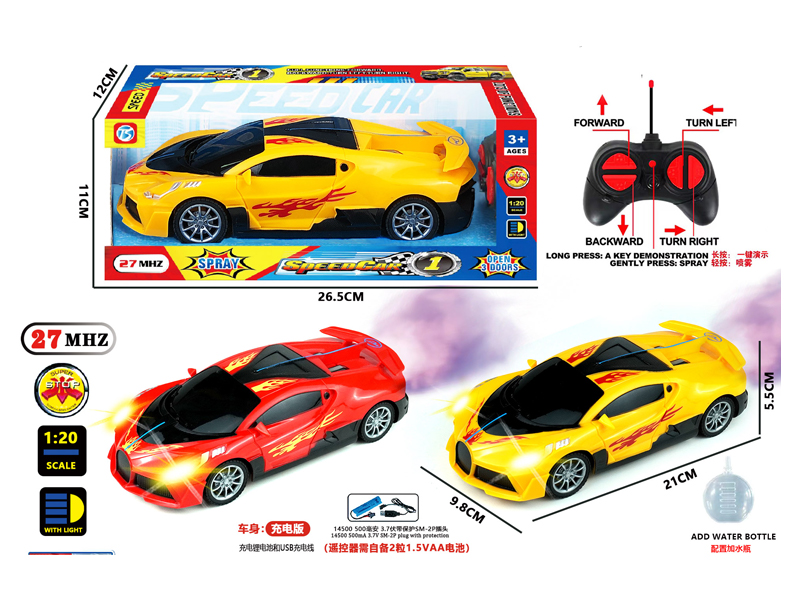 6Ch R/C Fire Dragon Car With Light