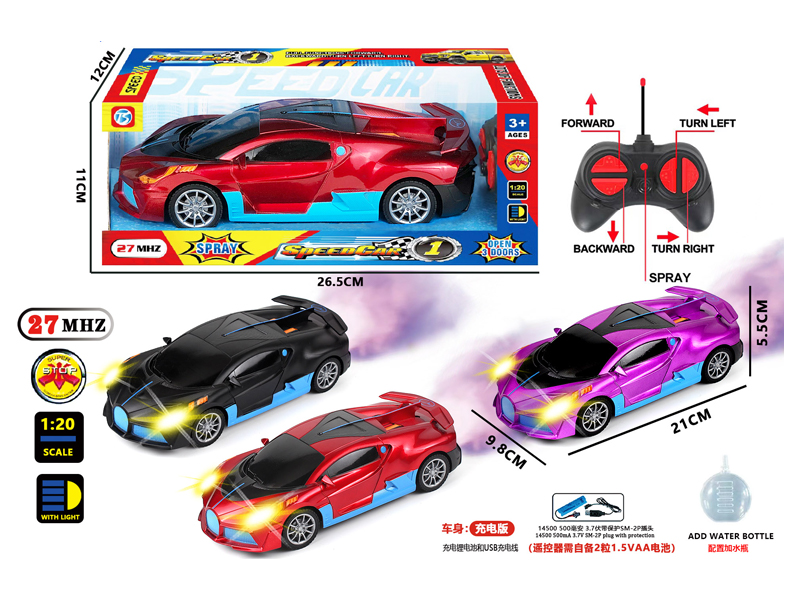 5Ch R/C Bugatti Car With Light