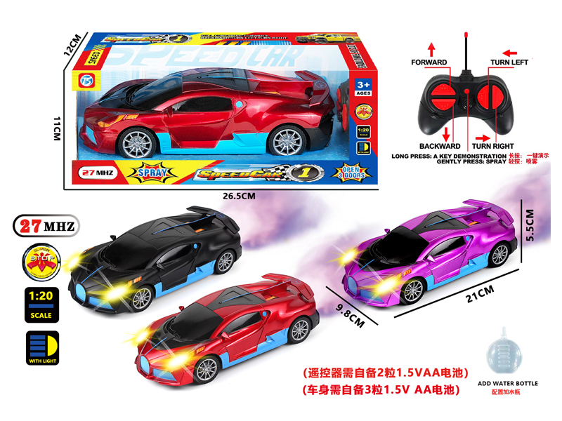 6Ch R/C Bugatti Car With Light