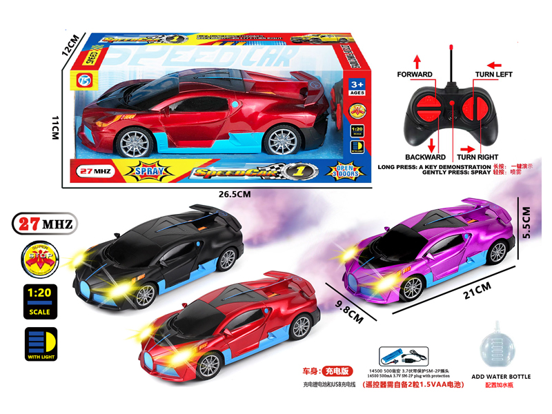 6Ch R/C Bugatti Car With Light