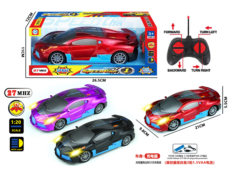 4Ch R/C Bugatti Car With Light