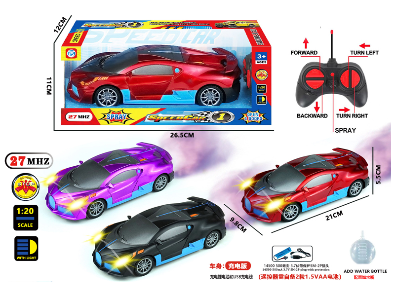 5Ch R/C Bugatti Car With Light