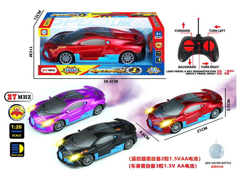 6Ch R/C Bugatti Car With Light