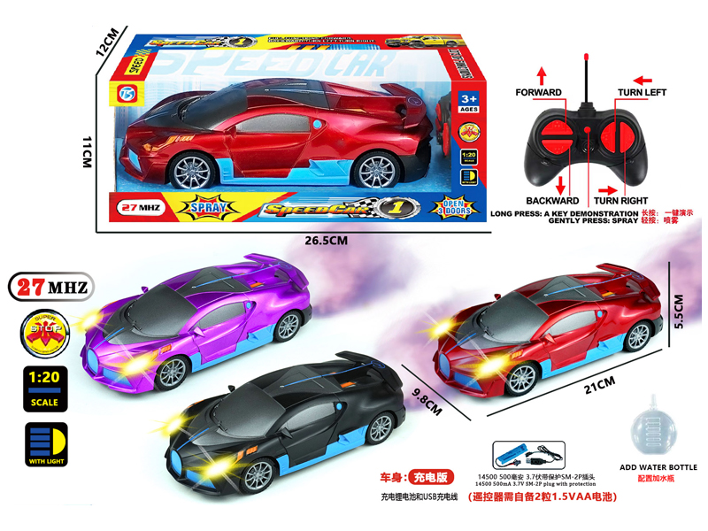 6Ch R/C Bugatti Car With Light