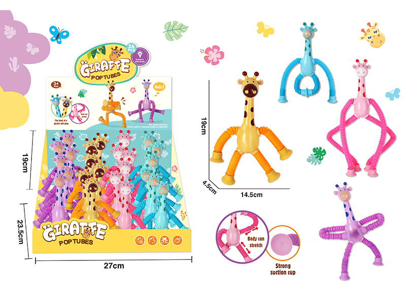Giraffe POP Telescopic Tubes 24pcs