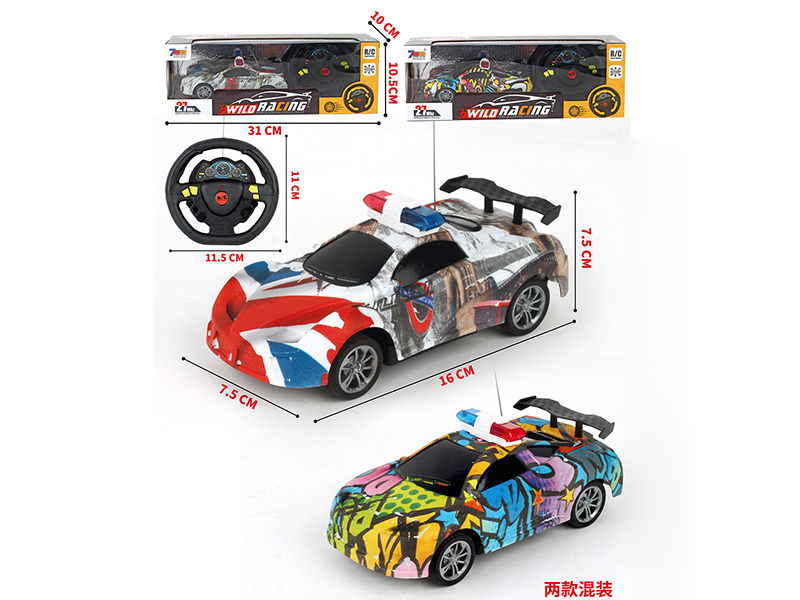 4 Channel Remote Control Graffiti Race Car