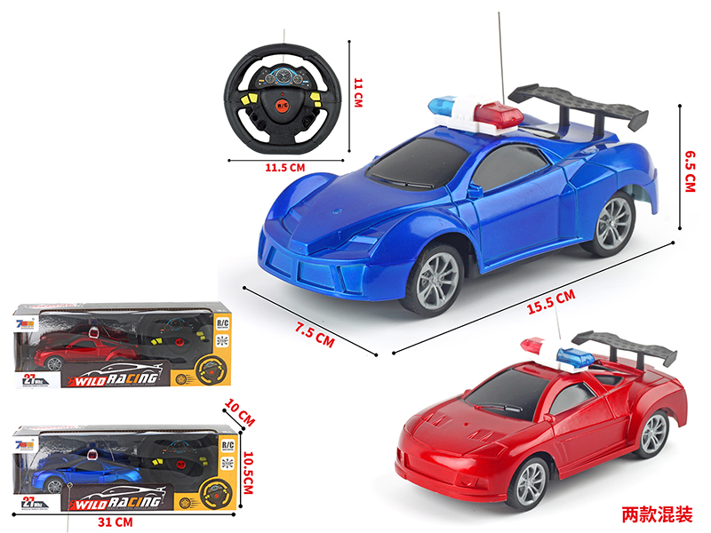 4 Channel Remote Control Sports Car