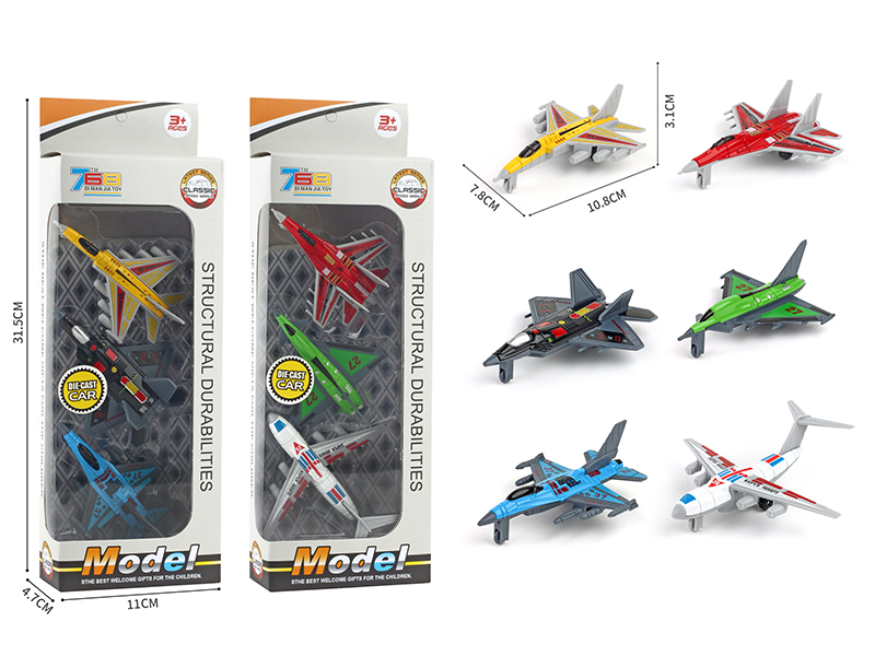 Slide Alloy Warplane