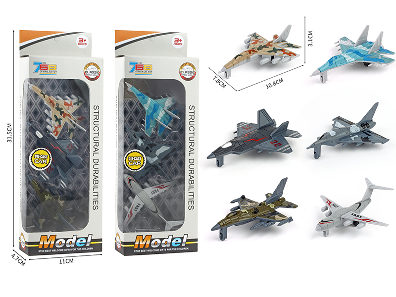 Slide Alloy Comouflage Warplane