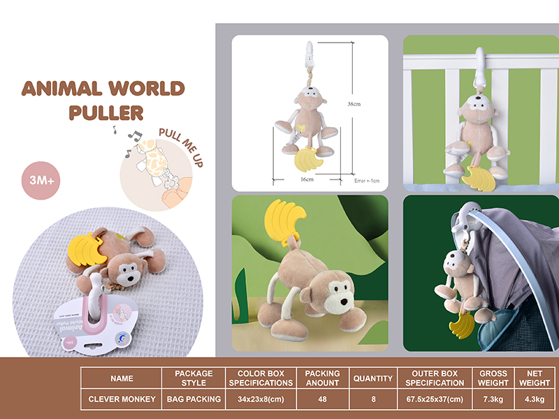 Stroller & Crib Hanging Baby Comfort Toys（Cute Monkey)