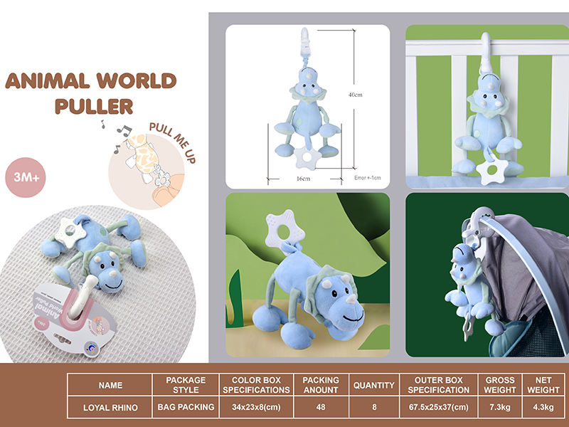 Stroller & Crib Hanging Baby Comfort Toys（Rhinoceros)