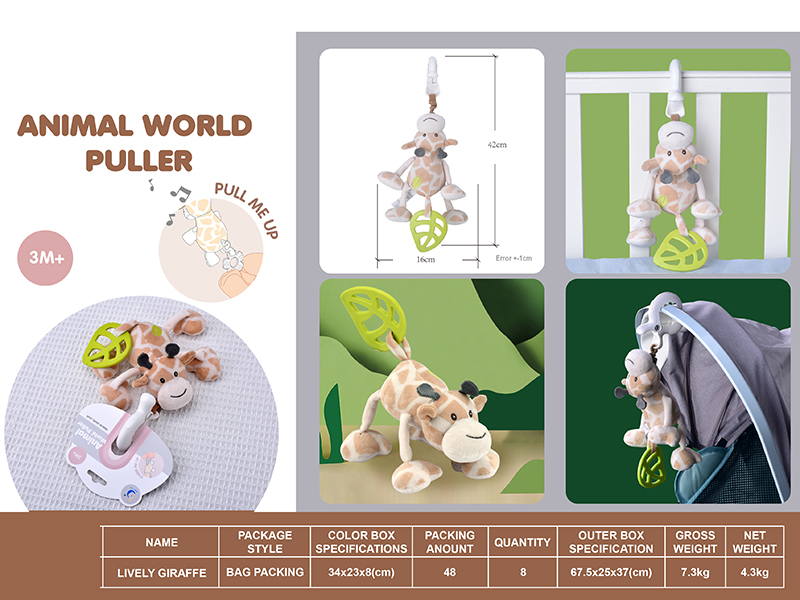 Stroller & Crib Hanging Baby Comfort Toys（Cute Giraffe)