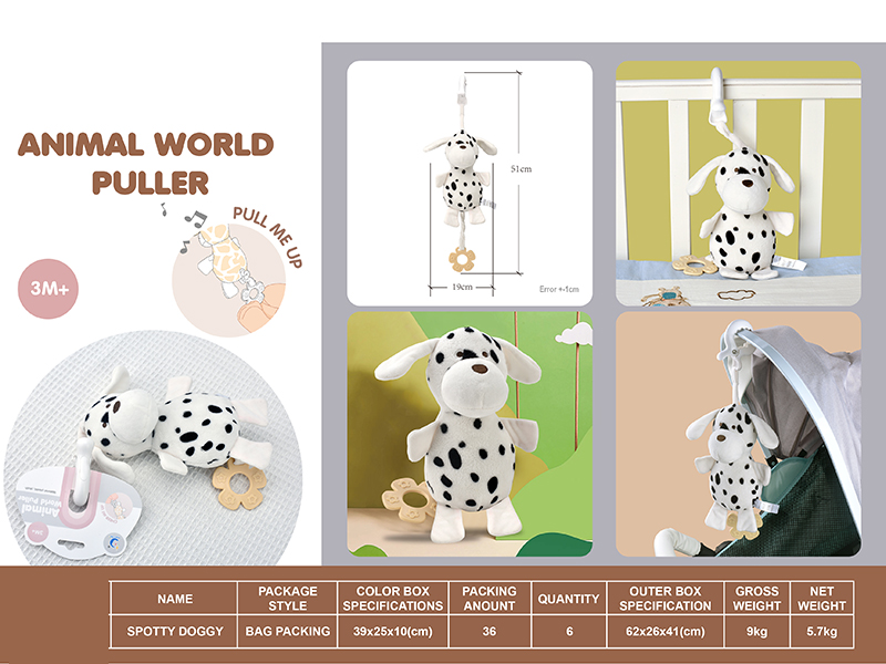 Music Box Cute Dog Baby Stroller & Crib Hanging Toys