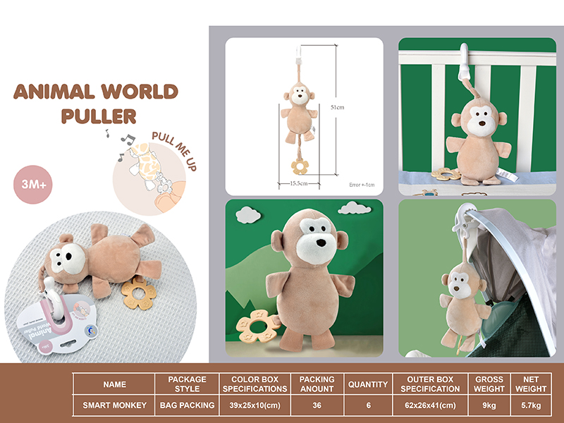 Music Box Cute Monkey Baby Stroller & Crib Hanging Toys