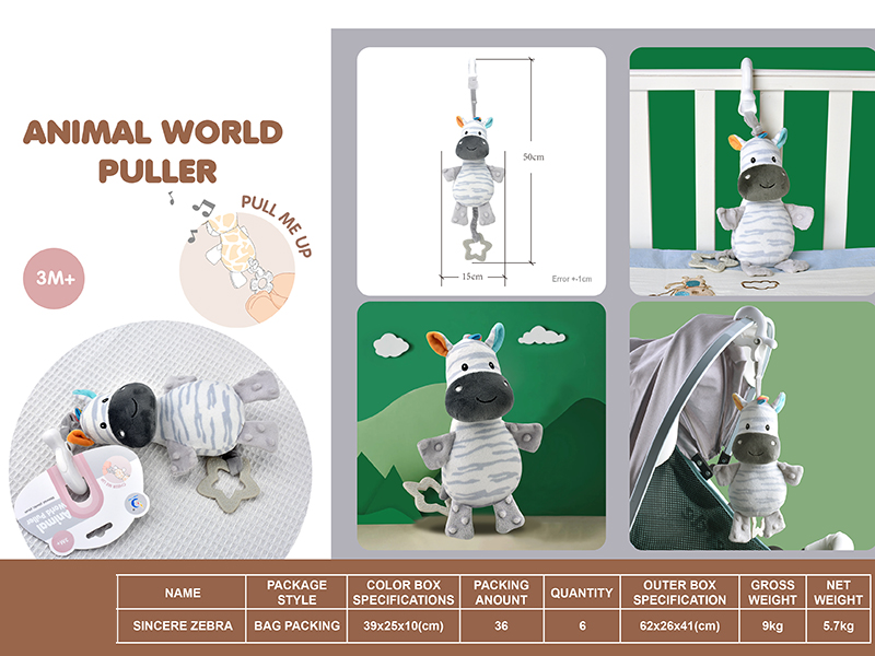 Music Box Zebra Baby Stroller & Crib Hanging Toys