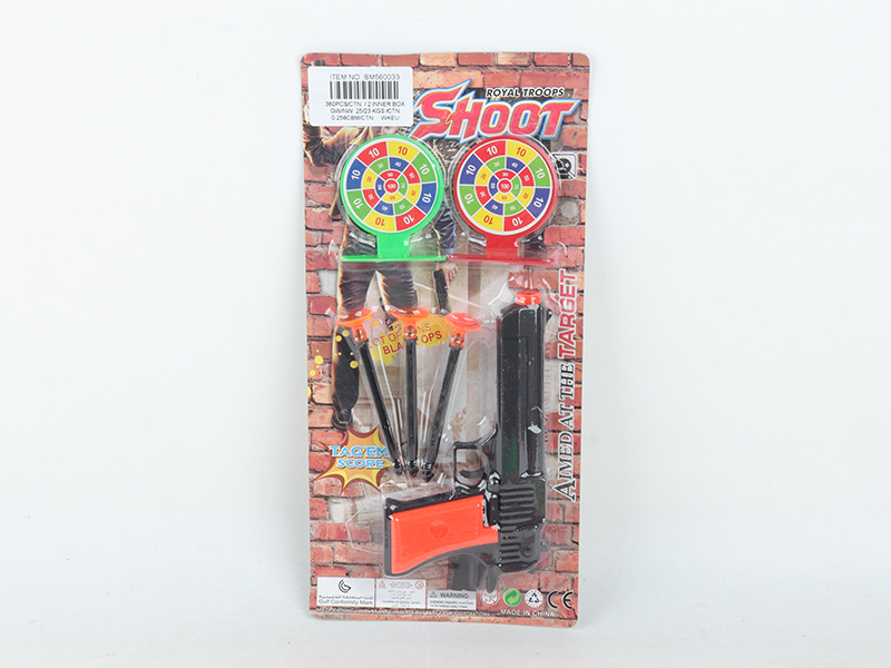 Soft Bullet Gun Set