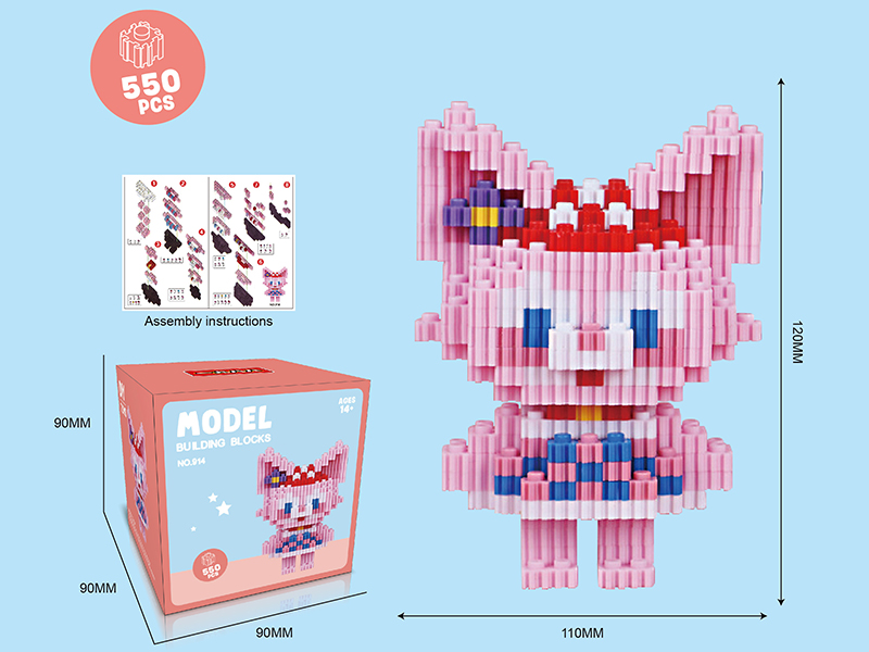 Model Building Blocks 550PCS