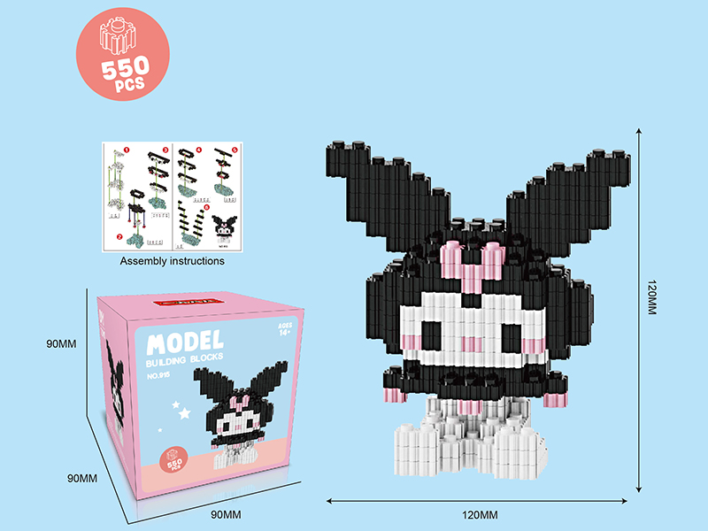 Model Building Blocks 550PCS