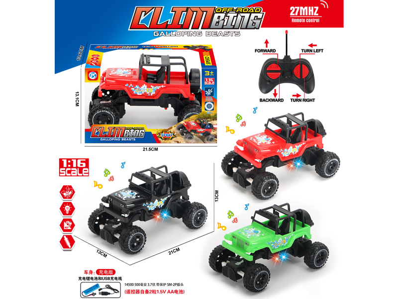 4Ch R/C Wrangler Climbing Car With Light And Music