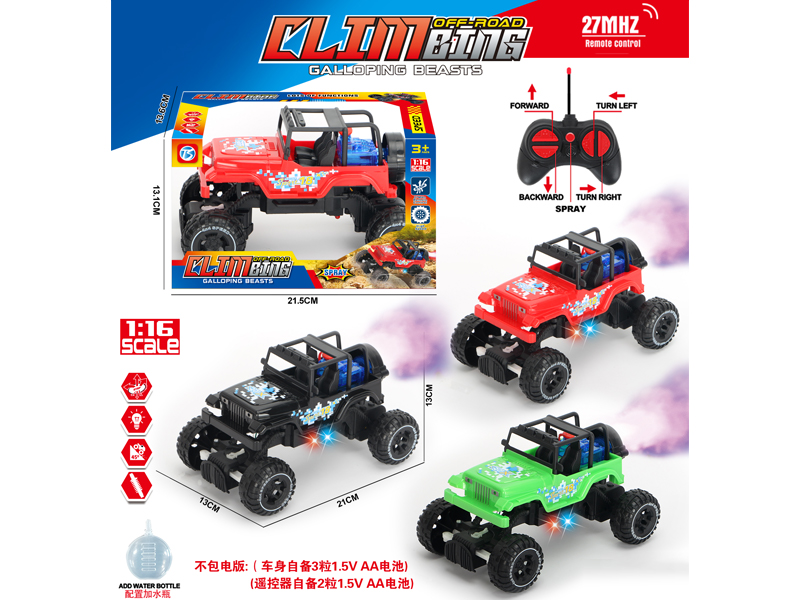 5Ch R/C Wrangler Climbing Car With Light And Spray