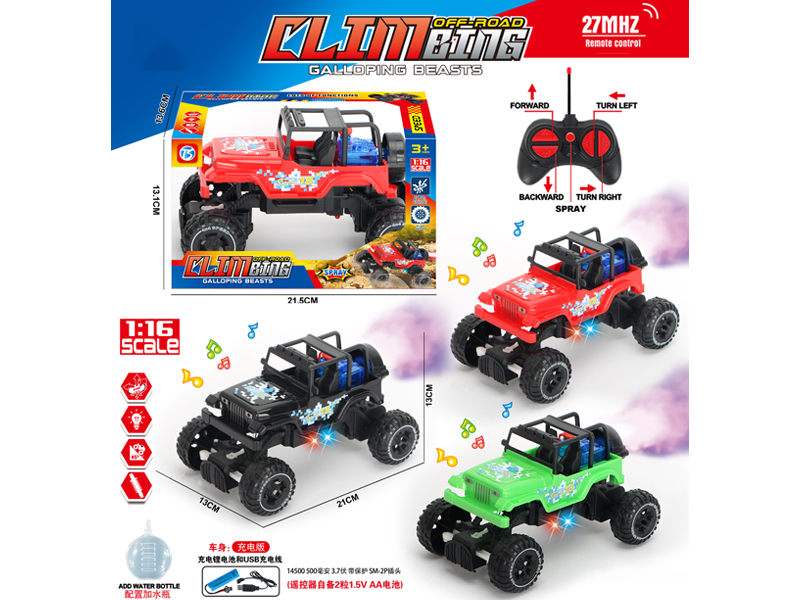 5Ch R/C Wrangler Climbing Car With Light, Spray And Music