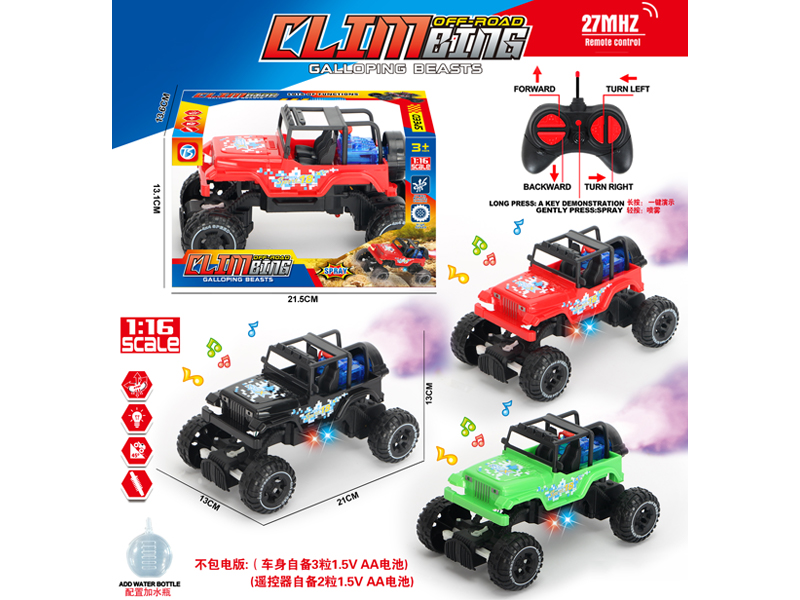6Ch R/C Wrangler Climbing Car With Light, Spray And Music