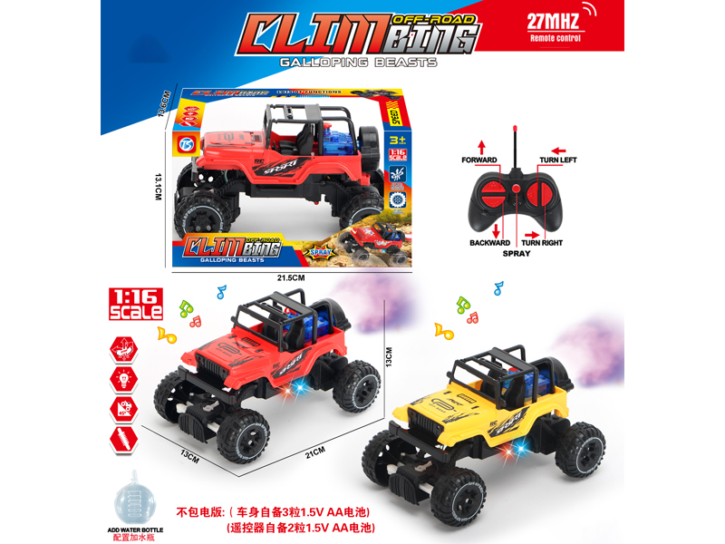 5Ch R/C Wrangler Climbing Car With Light, Spray And Music