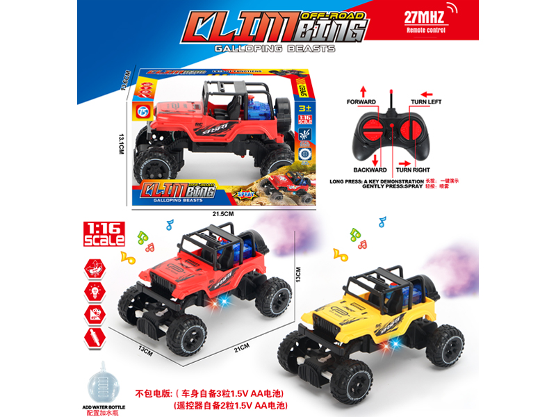 6Ch R/C Wrangler Climbing Car With Light, Spray And Music