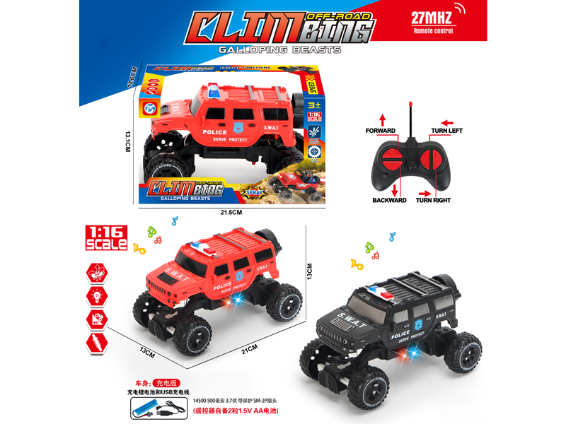 4Ch R/C Hummer Climbing Police Car With Light And Music