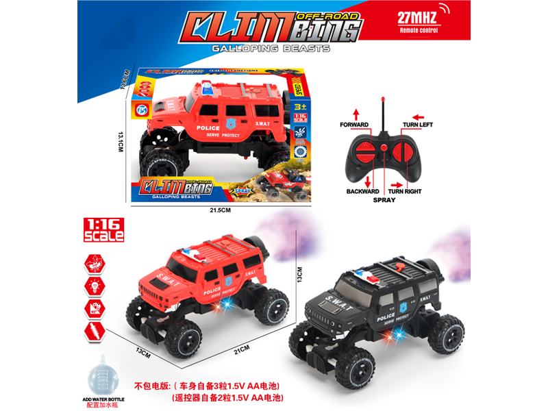 5Ch R/C Hummer Climbing Police Car With Light And Spray