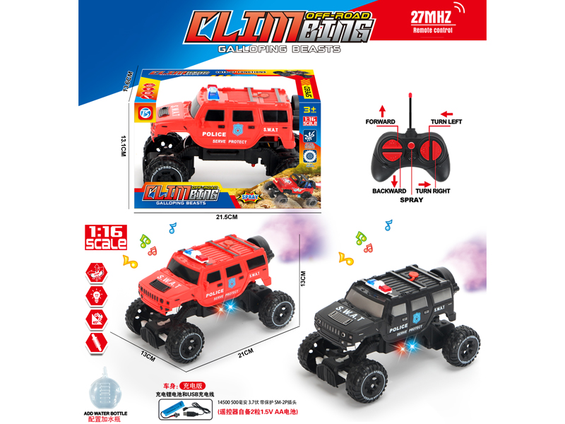 5Ch R/C Hummer Climbing Police Car With Light, Spray And Music