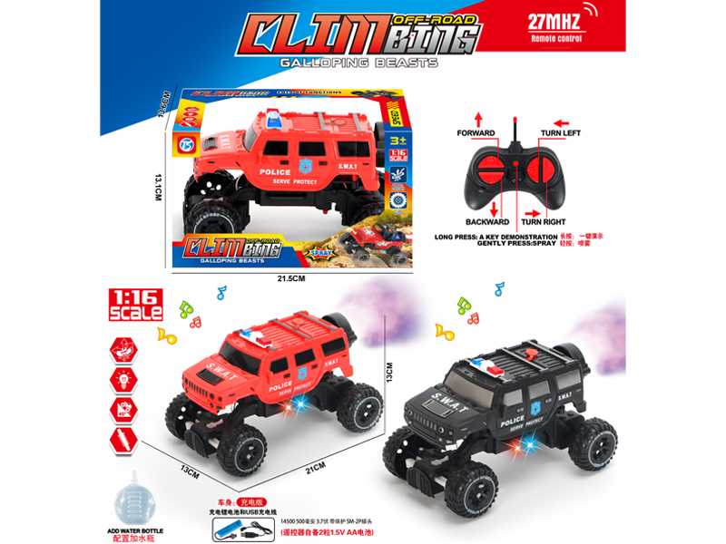 6Ch R/C Hummer Climbing Police Car With Light, Spray And Music