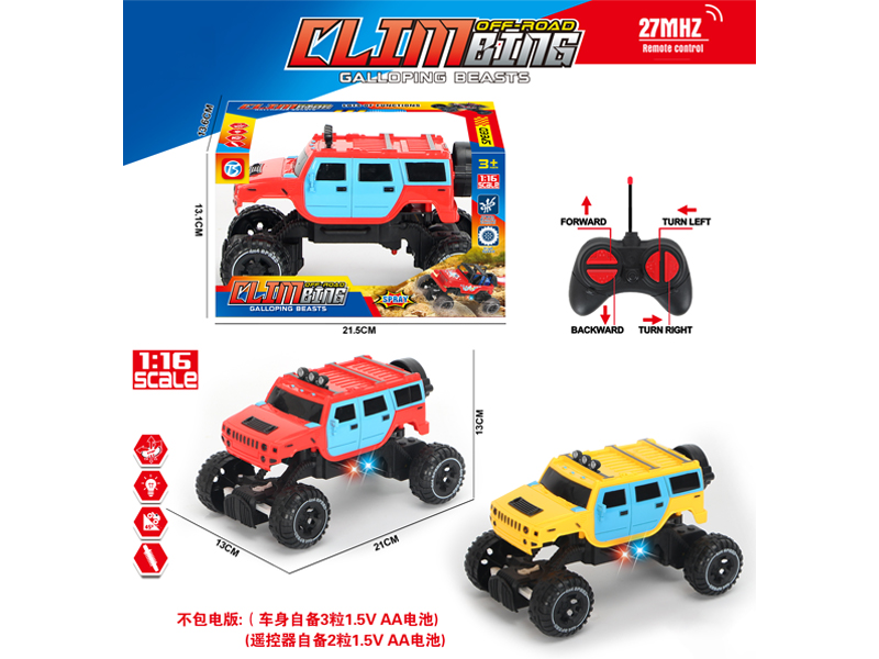 4Ch R/C Hummer Climbing Car With Light