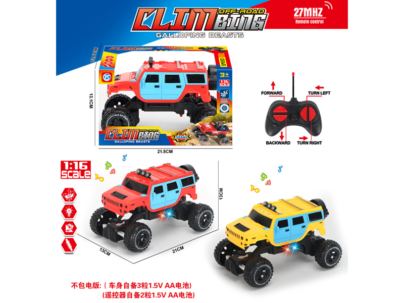 4Ch R/C Hummer Climbing Car With Light And Music