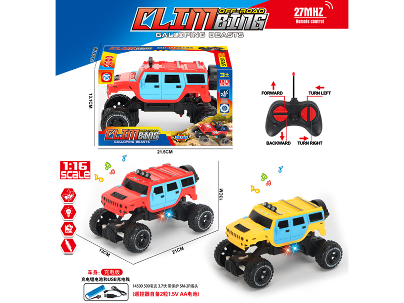 4Ch R/C Hummer Climbing Car With Light And Music