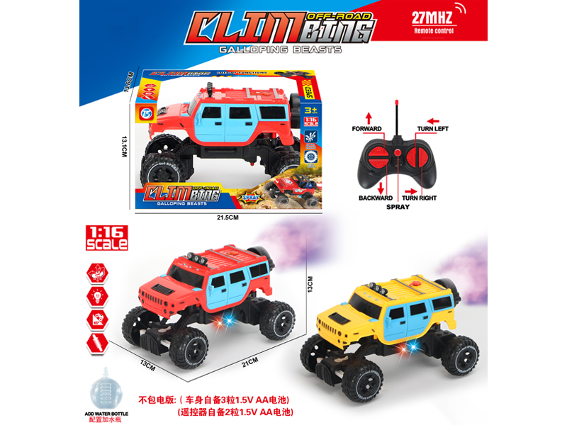 5Ch R/C Hummer Climbing Car With Light And Spray
