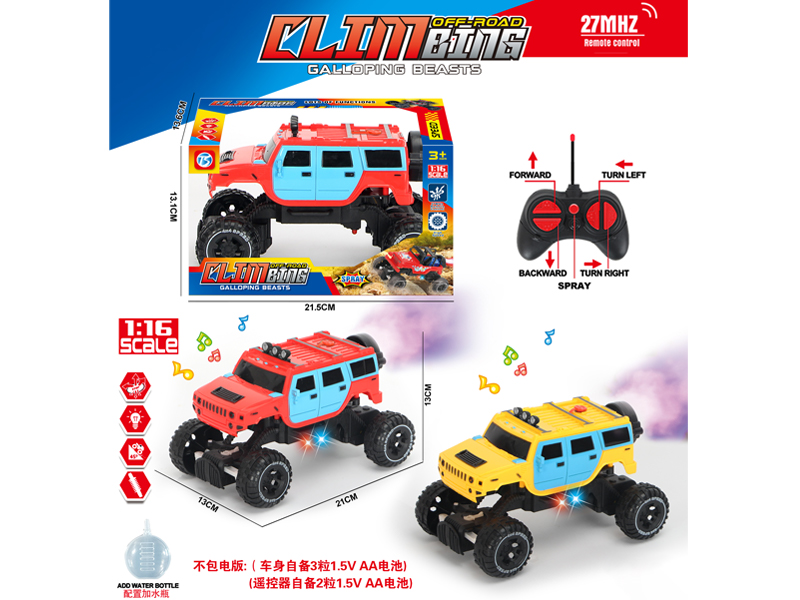5Ch R/C Hummer Climbing Car With Light, Spray And Music