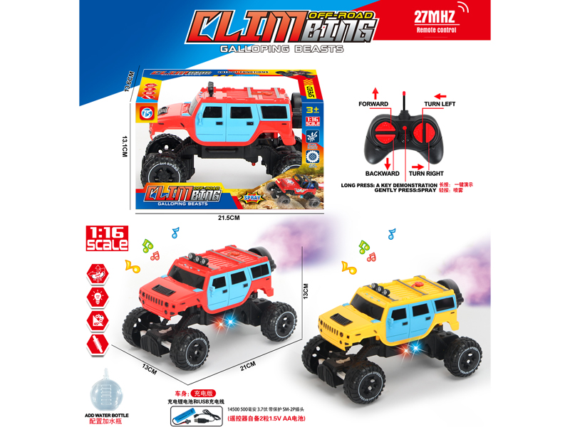 6Ch R/C Hummer Climbing Car With Light, Spray And Music