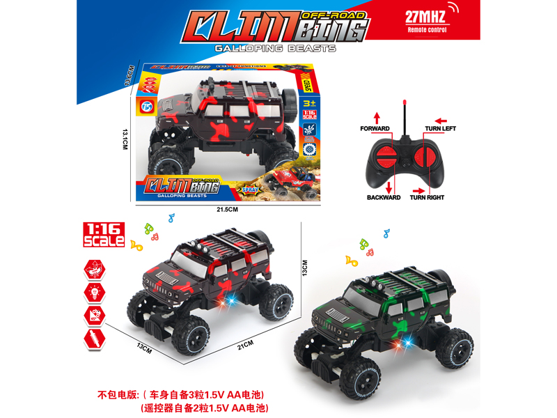 4Ch R/C Transparent Camouflage Climbing Car With Light And Music